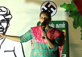 ?நேரலை 16-02-2023 வீரப்பன் சத்திரம் – பொதுக்கூட்டம் | ஈரோடு கிழக்கு | மேனகா நவநீதன் #விவசாயி #சீமான்