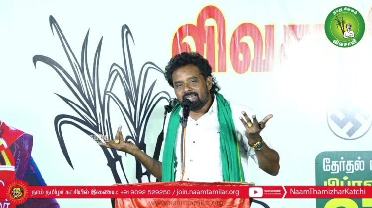 மு.களஞ்சியம் பரப்புரை – பி.பி.அக்ரகாரம் | சீமான் தலைமையில் மாபெரும் பொதுக்கூட்டம் | ஈரோடு கிழக்கு