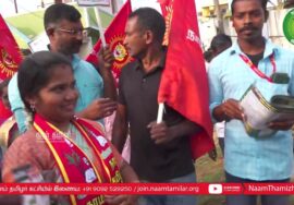 17-02-2023 மேனகா நவநீதன் மக்கள் சந்திப்பு | மு.களஞ்சியம் ஈரோடு கிழக்கு! #விவசாயி #சீமான் #நாம்தமிழர்