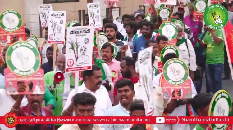 ஆண்ட தமிழினம் மீண்டு வருதடா! – மாபெரும் பேரணி ஈரோடு கிழக்கு வெற்றியே இலக்கு! #விவசாயி #மேனகா_நவநீதன்