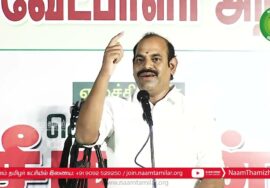 புலவர் கிருஷ்ணகுமார் பரப்புரை | ஈரோடு கிழக்கு! வெற்றியே இலக்கு! நாம்தமிழர் வேட்பாளர் மேனகா நவநீதன்
