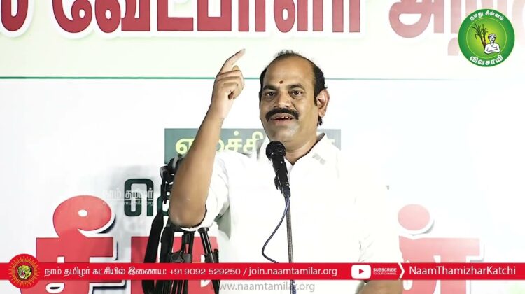 புலவர் கிருஷ்ணகுமார் பரப்புரை | ஈரோடு கிழக்கு! வெற்றியே இலக்கு! நாம்தமிழர் வேட்பாளர் மேனகா நவநீதன்