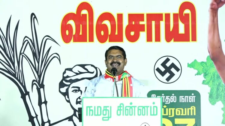 ? நேரலை: 21-02-2023 சீமான் எழுச்சியுரை | குமலன்குட்டை – மாபெரும் பொதுக்கூட்டம் | ஈரோடு கிழக்கு #LIVE