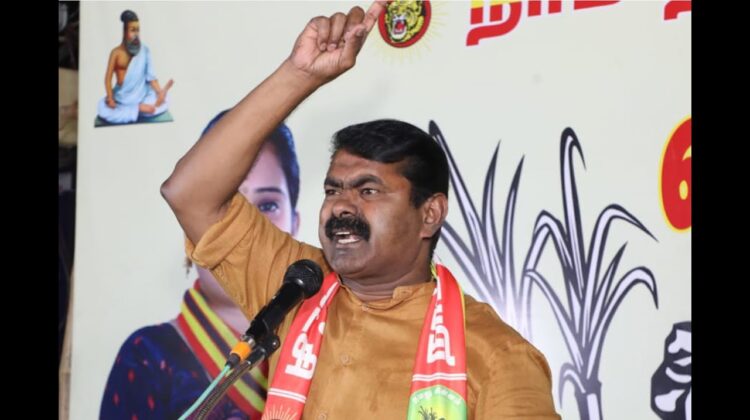 ? நேரலை: 21-02-2023 குமலன்குட்டை – மாபெரும் பொதுக்கூட்டம் | சீமான் எழுச்சியுரை |  ஈரோடு கிழக்கு LIVE