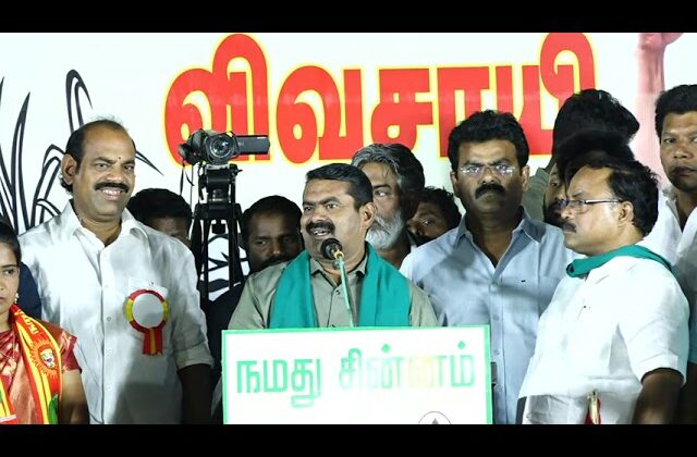 ? 22-02-2023 திமுக தாக்குதல் – கூட்டத்திற்கு காவல்துறை அனுமதி மறுப்பு | சீமான் எழுச்சியுரை