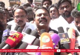 திருப்பத்தூர் சீமான் செய்தியாளர் சந்திப்பு | குறவர் குடிச்சான்றிதழ் | ஈரோடு கிழக்கு | 05-03-2023