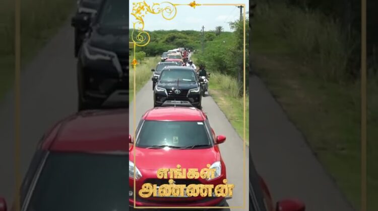 வந்தாரை ஆளவிட்டு, வஞ்சத்தால் வீழ்த்தப்பட்ட வடுவதனை நெஞ்சில் சுமந்த அண்ணன்