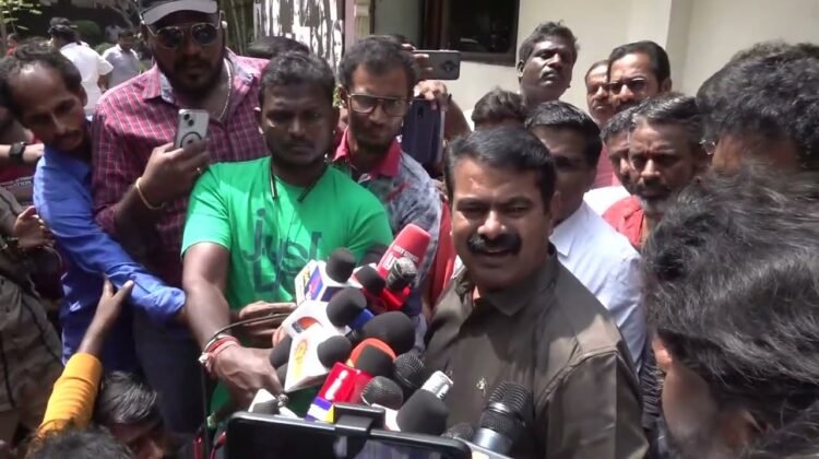?நேரலை 08-03-2023 சீமான் செய்தியாளர் சந்திப்பு | முந்திரிக்காடு பட முன்னோட்ட விழா