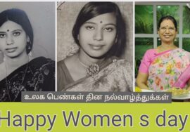 Happy women s day – உலக பெண்கள் தின நல்வாழ்த்துக்கள் – Mallika Badrinath
