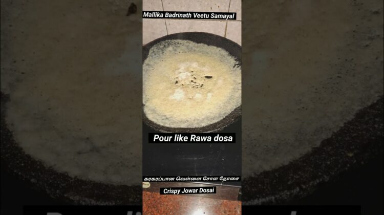 #Shorts 223 :வெள்ளைச்சோள தோசை / Jowar Dosa -crispy millet dosa – Mallika Badrinath