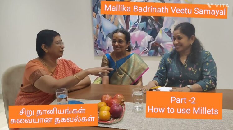Millets -How to use  to get maximum benefits-Part -2 Talk with Shini Surendran & Krishnakumari