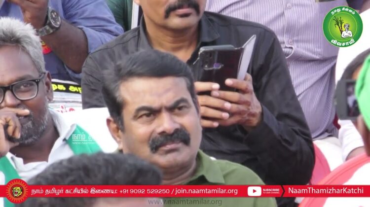 சாட்டை துரைமுருகன் உரை | NLCக்கு துணைபோகும் திமுக அரசு – மாபெரும் ஆர்ப்பாட்டம் 14-03-2023 கடலூர்