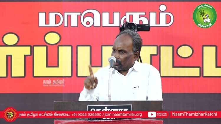ஆதித்தமிழர் விடுதலை அ.வினோத் உரை | NLCக்கு துணைபோகும் திமுக அரசு மாபெரும் ஆர்ப்பாட்டம் 14-03-2023