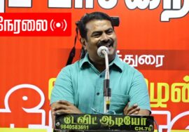 ?நேரலை 19-03-2023 தமிழ்ப் பழங்குடிகள் பாதுகாப்புப் பாசறைத் தொடக்கவிழா –  சீமான் எழுச்சியுரை #LIVE