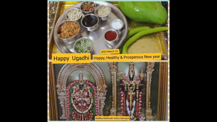 #Shorts226#Ugadhi Wishes – Happy Telugu New Year