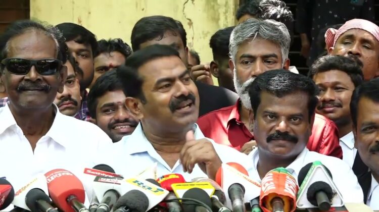 ?நேரலை 23-03-2023 திருச்சி நீதிமன்றம் – சீமான் செய்தியாளர் சந்திப்பு | Seeman Trichy Court Pressmeet