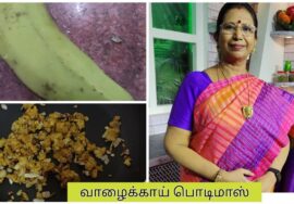 #Shorts227 : வாழைக்காய் பொடிமாஸ் Raw Banana podimas for Rice – Poriyal