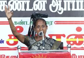 சீதாலட்சுமி உரை | திருச்சி சிறப்புமுகாமிலிருந்து 4 தமிழர்களை விடுவிக்கக்கோரி சீமான் ஆர்ப்பாட்டம்