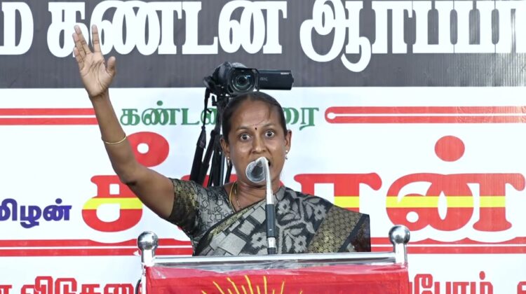 சீதாலட்சுமி உரை | திருச்சி சிறப்புமுகாமிலிருந்து 4 தமிழர்களை விடுவிக்கக்கோரி சீமான் ஆர்ப்பாட்டம்