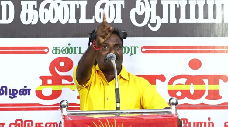 தஞ்சை கரிகாலன் உரை | திருச்சி சிறப்புமுகாமிலிருந்து 4 தமிழர்களை விடுவிக்கக்கோரி சீமான் ஆர்ப்பாட்டம்