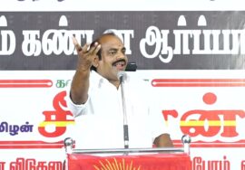 புலவர் கிருஷ்ணக்குமார் உரை | திருச்சி சிறப்புமுகாமிலிருந்து 4 தமிழர்களை விடுவிக்கக்கோரி ஆர்ப்பாட்டம்