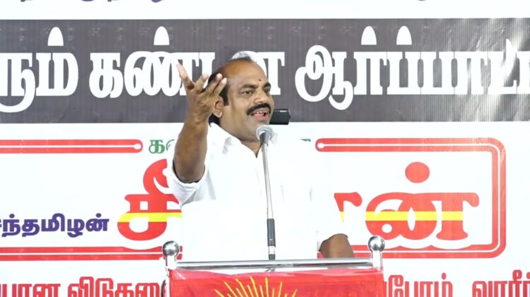புலவர் கிருஷ்ணக்குமார் உரை | திருச்சி சிறப்புமுகாமிலிருந்து 4 தமிழர்களை விடுவிக்கக்கோரி ஆர்ப்பாட்டம்