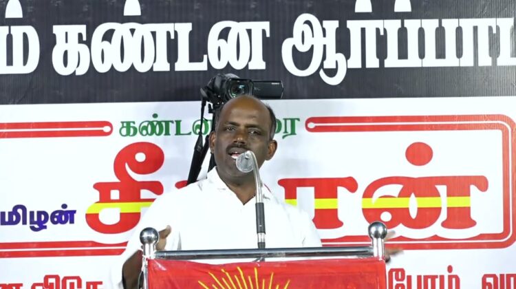 செந்தில்நாதன் உரை | திருச்சி சிறப்புமுகாமிலிருந்து 4 தமிழர்களை விடுவிக்கக்கோரி சீமான் ஆர்ப்பாட்டம்
