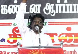 புதுகை ஜெயசீலன் உரை | திருச்சி சிறப்புமுகாமிலிருந்து 4 தமிழர்களை விடுவிக்கக்கோரி சீமான் ஆர்ப்பாட்டம்