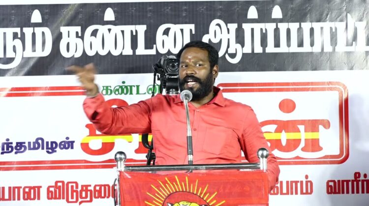 முத்துப்பாண்டி உரை | திருச்சி சிறப்பு முகாமிலிருந்து 4தமிழர்களை விடுவிக்கக்கோரி சீமான் ஆர்ப்பாட்டம்