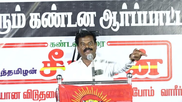 வழக்கறிஞர் பிரபு உரை | திருச்சி சிறப்புமுகாமிலிருந்து 4தமிழர்களை விடுவிக்கக்கோரி சீமான் ஆர்ப்பாட்டம்