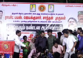 ஆர்ப்பாட்டக் களத்தில் நாம் தமிழராக இணைந்த மாற்றுக் கட்சியினர் | திருச்சியில் மாபெரும் ஆர்ப்பாட்டம்