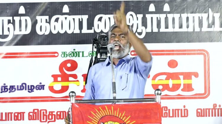 ஹுமாயூன் கபீர் உரை | திருச்சி சிறப்பு முகாமிலிருந்து 4தமிழர்களை விடுவிக்கக்கோரி சீமான் ஆர்ப்பாட்டம்