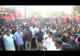 கண்டன முழக்கம் | 23-03-2023 திருச்சி சிறப்பு முகாமிலிருந்து 4 தமிழர்களை விடுவிக்கக்கோரி ஆர்ப்பாட்டம்