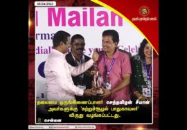 சுற்றுச்சூழல் பாதுகாவலர் விருது! – செந்தமிழன் சீமான் | Indian Seafarers Welfare Organization #ISWOT
