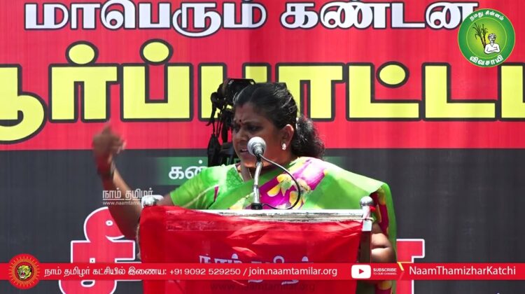 கோவை நர்மதா உரை – தானி ஓட்டுநர்களின் வாழ்வாதாரத்தை மீட்க, தொழிற்சங்கப் பேரவை ஆர்ப்பாட்டம்