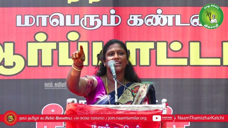 பிரகலதா ராம் உரை – தானி ஓட்டுநர்களின் வாழ்வாதாரத்தை மீட்க, தொழிற்சங்கப் பேரவை ஆர்ப்பாட்டம் – சென்னை