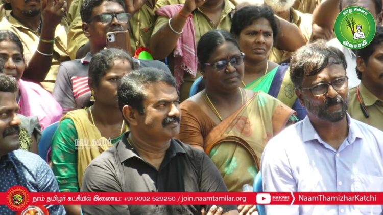 ஆட்டோ ஓட்டுநர் மகேஷ் உரை – தானி ஓட்டுநர்களின் வாழ்வாதாரத்தை மீட்க, தொழிற்சங்கப் பேரவை ஆர்ப்பாட்டம்