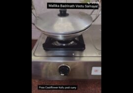 #Shorts240 – Cauliflower kollu curry / தினம் ஒரு வித்தியாசமான பொரியல் 4 – காலிப்ளவர் கொள்ளு கறி
