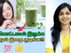 முடி கொட்டாமல் நல்ல கருமையாக வளர இதை தினமும் குடிங்க | Dr.Sivaraman speech on Hair growth drink