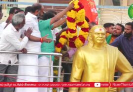 உசிலம்பட்டி | முத்துராமலிங்கத்தேவர் – மூக்கையாத்தேவர் திருவுருவச் சிலைகளுக்கு சீமான் மலர்வணக்கம்