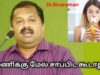 7 மணிக்கு மேல் சாப்பிட்டால் உடலுக்கு கேடு | Dr.Sivaraman speech on danger of late night food