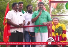 பாப்பாப்பட்டி | கல்வி வள்ளல் மூக்கையாத்தேவர் திருவுருவச் சிலைக்கு சீமான் மலர்வணக்கம்