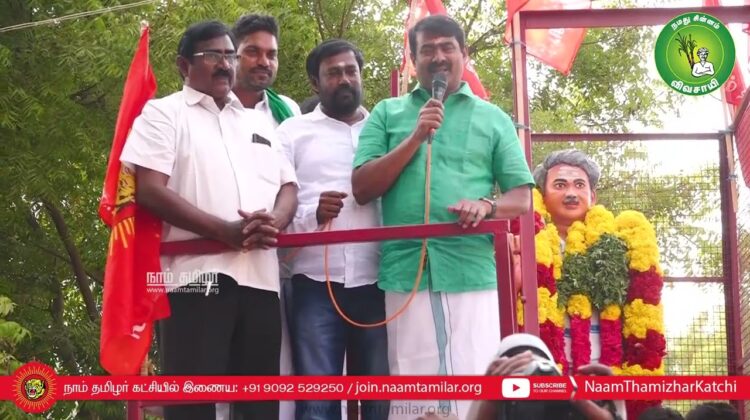 பாப்பாப்பட்டி | கல்வி வள்ளல் மூக்கையாத்தேவர் திருவுருவச் சிலைக்கு சீமான் மலர்வணக்கம்