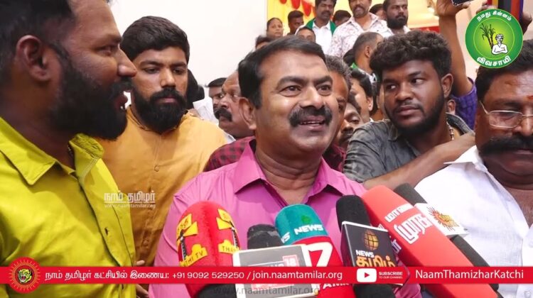 16-04-2023 திருப்புவனம் – சீமான் செய்தியாளர் சந்திப்பு | எடப்பாடி பழனிச்சாமி | அண்ணாமலை #DMKFiles