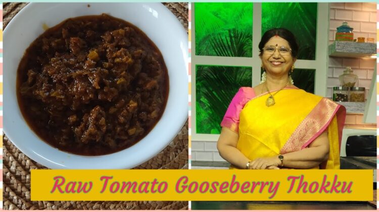 #Shorts 246-தக்காளிக்காய் நெல்லிக்காய் தொக்கு/ Raw tomato Gooseberry Thokku /Pickle