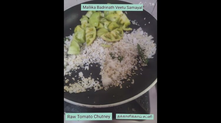 #Shorts 234-Raw Tomato Chutney/தக்காளிக்காய் சட்னி  செய்தால் கூடுதலாக இட்லி வேண்டுமென்பார்கள்