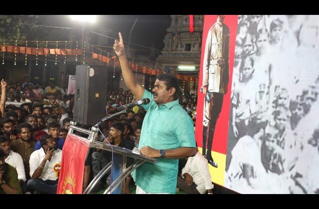 ?நேரலை 15-04-2023 சீமான் தலைமையில் பா.க.மூக்கையாத்தேவர் நூற்றாண்டு புகழ்வணக்கப் பொதுக்கூட்டம் #LIVE