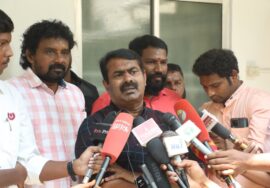 ?நேரலை: 27-05-2023 சீமான் செய்தியாளர் சந்திப்பு |