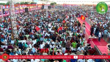 18-05-2023 தூத்துக்குடி | அகவணக்கம் – உறுதிமொழி | மே 18, மாபெரும் இன எழுச்சிப் பொதுக்கூட்டம்
