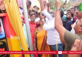 05-05-2023 தாம்பரம் –  அயோத்திதாசப் பண்டிதர் நினைவு கொடிக்கம்பத்தில் புலிக்கொடி ஏற்றம் | சீமான்